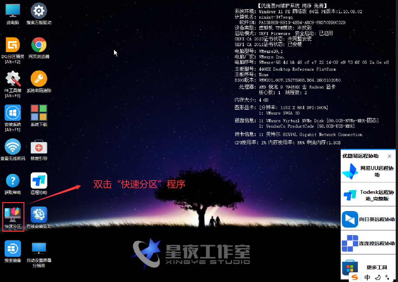 步骤1