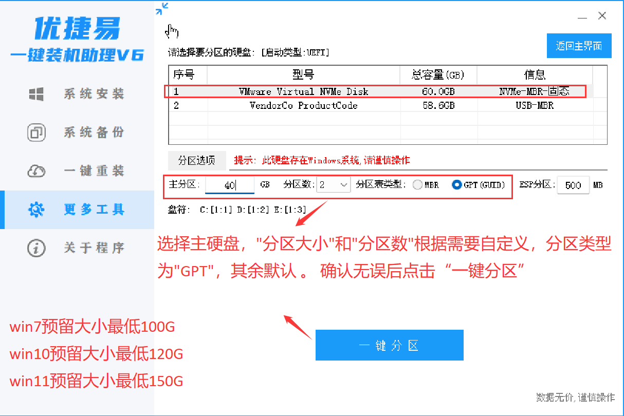 步骤2