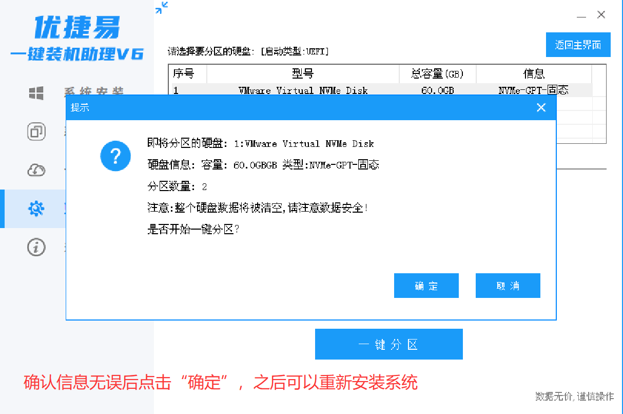 步骤3