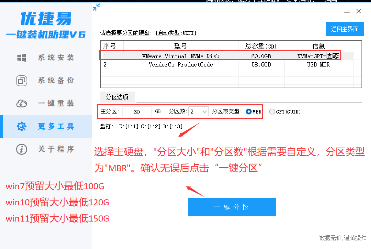 步骤2