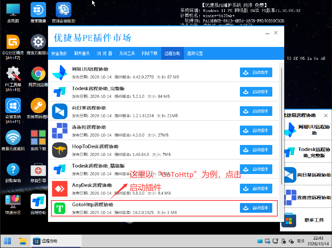 步骤3